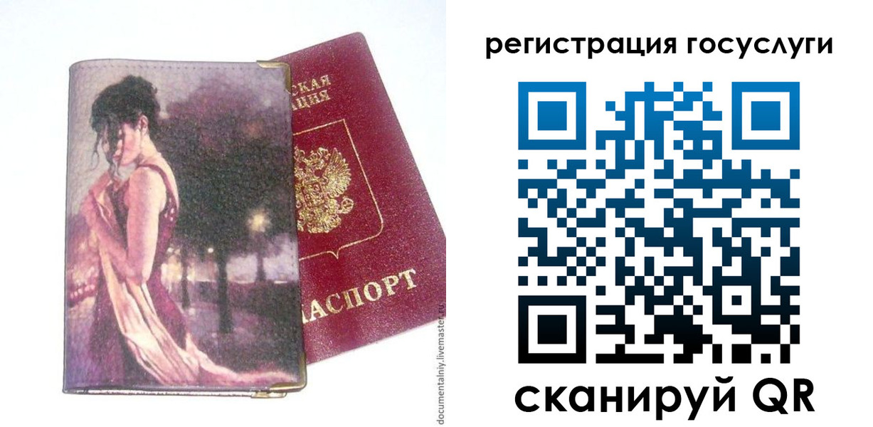найти адрес прописки в Алейске